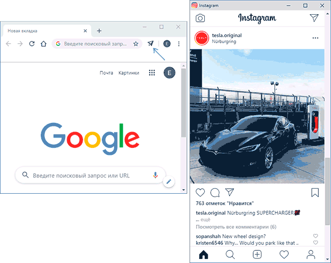 Расширение Direct Message for Instagram