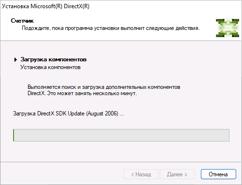 Скачивание и установки DirectX в Windows 11