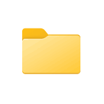 Как отключить автоматическое определение типов папок и изменение их оформления в Windows 11