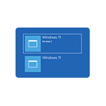 Как убрать меню выберите операционную систему при загрузке Windows