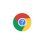 Как отключить обновление неактивных вкладок Chrome
