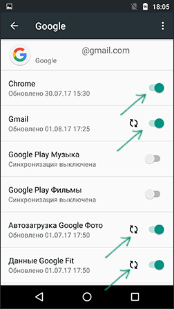 Отключение синхронизации учетной записи Google
