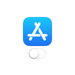 Как отключить обновления на iPhone