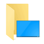 Как убрать последние папки в Windows 10