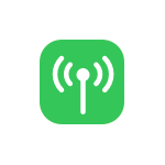 Как отключить режим экономии данных iPhone