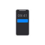 Как отключить уведомления на экране блокировки iPhone