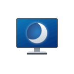 Как отключить пароль при выходе из спящего режима в Windows