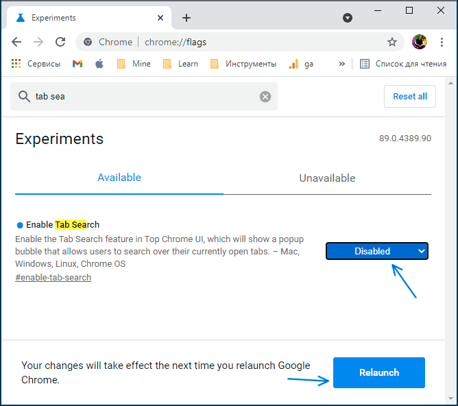 Отключить поиск по вкладкам в Google Chrome