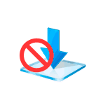 Как отключить обновления Windows 10 в Windows Update Blocker