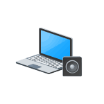 Как отключить звук при включении Windows 11