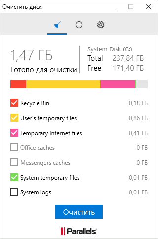 Очистка диска в Parallels Toolbox