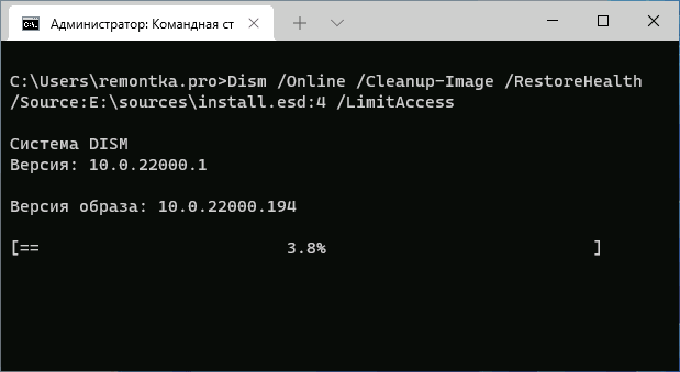 Восстановление образа системы из файла install.esd
