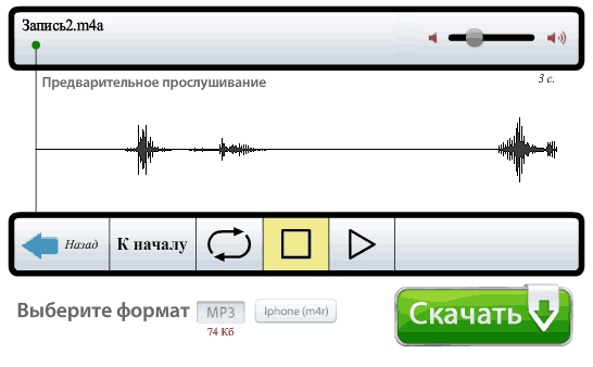 Сохранение обрезанной песни в Audiorez