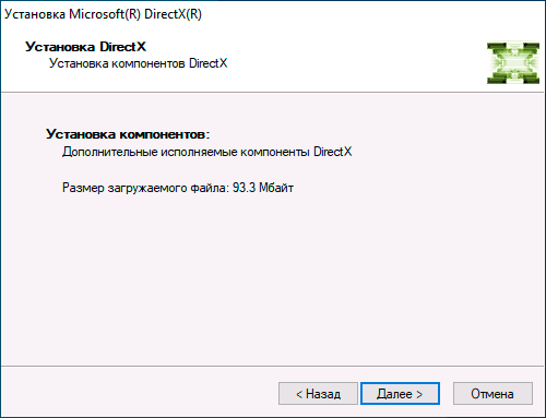 Веб-установщик DirectX