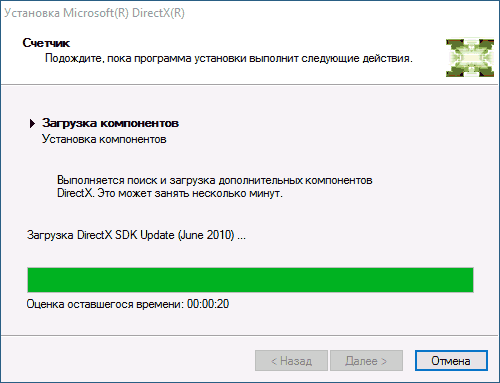 Скачивание библиотек DirectX