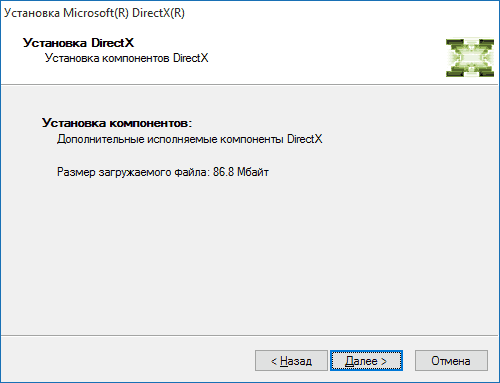 Скачать DirectX с официального сайта