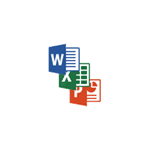 Как скачать бесплатную пробную версию Microsoft Office