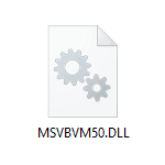 Как скачать msvbvm50.dll