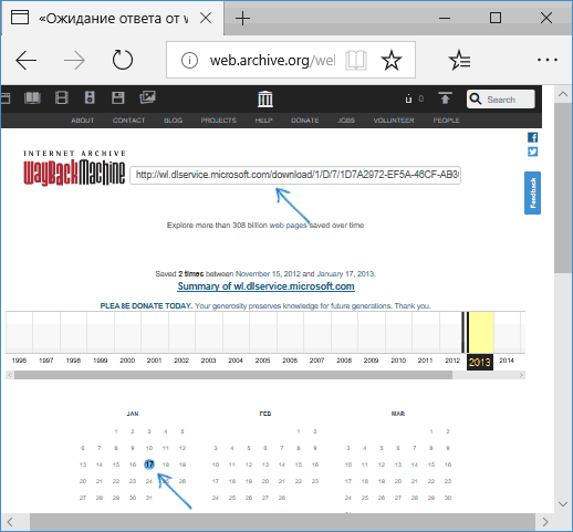 Скачивание оригинального Movie Maker с Web Archive