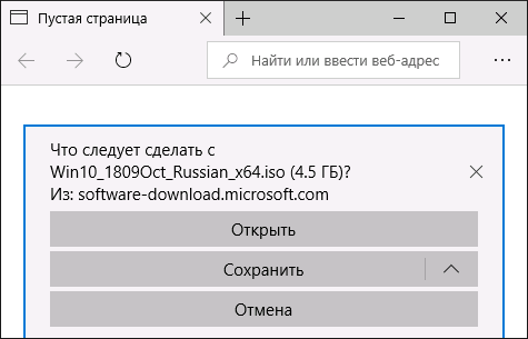 Загрузка образа происходит с официального сайта