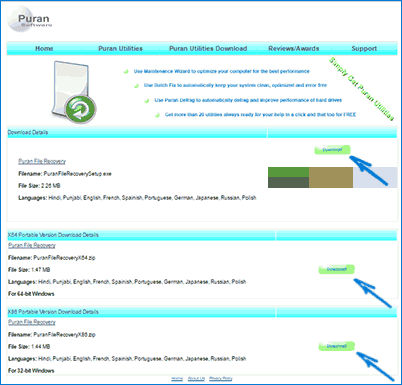Скачать программу восстановления файлов Puran File Recovery