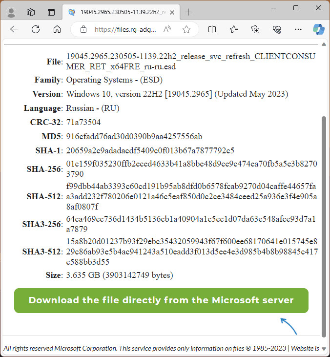 Скачать Windows 10