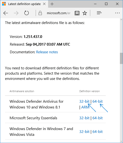 Скачивание определений Windows Defender