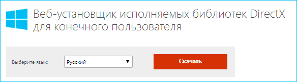 загрузка d3dx11_43.dll с сайта Microsoft загрузка d3dx11_43.dll с сайта Microsoft