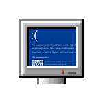 Синий экран DPC WATCHDOG VIOLATION — варианты решения