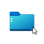 Как включить Drag and Drop для панели задач Windows 11