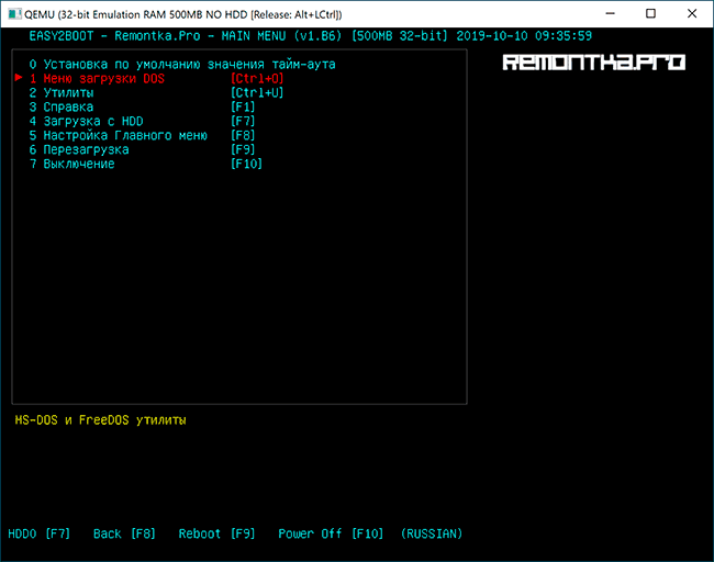 Меню Easy2Boot в QEMU