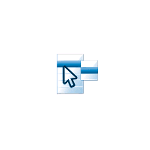 Редактирование контекстных меню Windows в EasyContextMenu