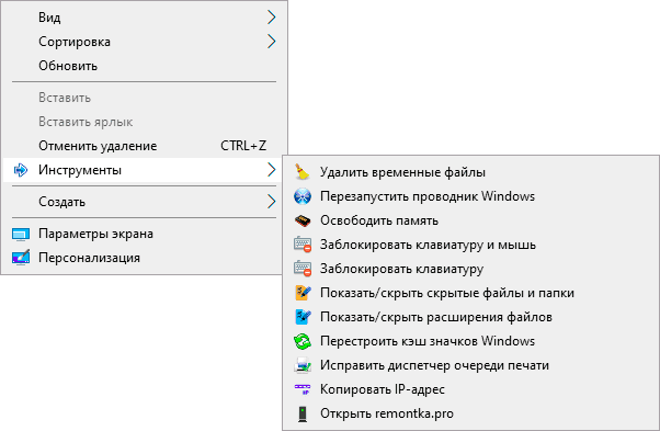 Новое контекстное меню с инструментами