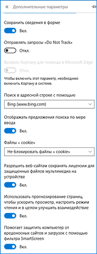 Дополнительные настройки
