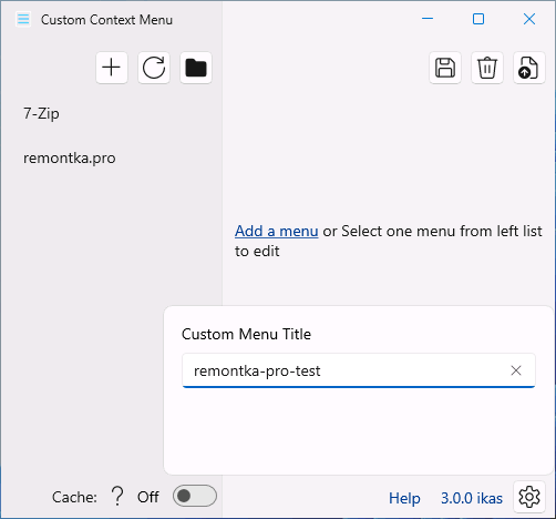 Изменение названия подраздела в контекстном меню Windows 11