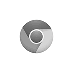 Как включить темный режим в Chrome для Android