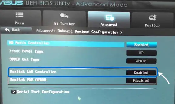 Включение Ethernet адаптера в UEFI