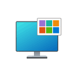 Как включить скрытые темы оформления Windows 11
