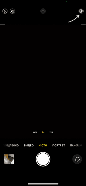Включение Live Photo на iPhone для отключения звука камеры