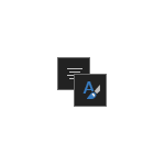 Как включить темную тему Microsoft Office
