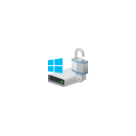 Как включить пароль или ПИН-код для BitLocker