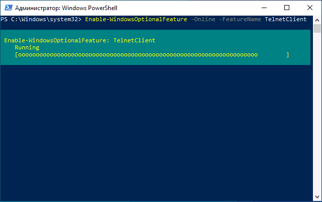 Установка Telnet в PowerShell