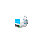 Как зашифровать диск с помощью BitLocker в Windows 10