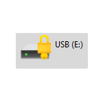 Использование BitLocker To Go для шифрования съемных накопителей
