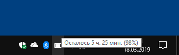 Показ оставшегося времени работы от батареи на ноутбуке