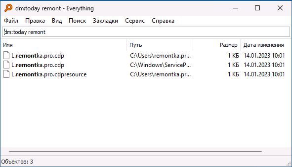Поиск Everything по дате изменения