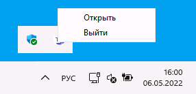 Выйти из Teams