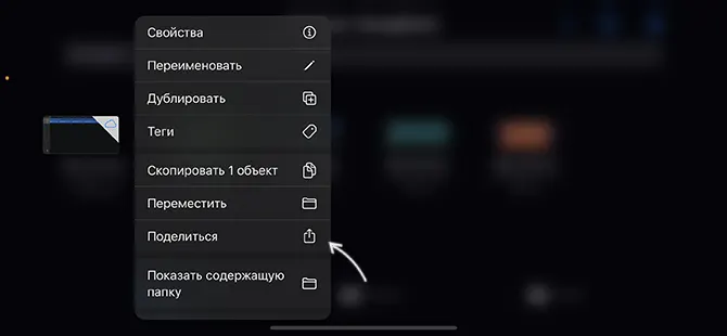 Экспорт песни как рингтона в Garageband