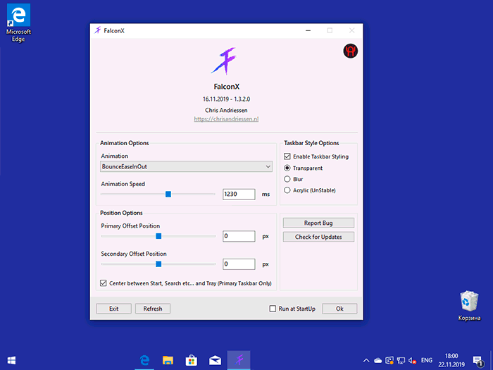 Значки на панели задач по центру в Windows 10