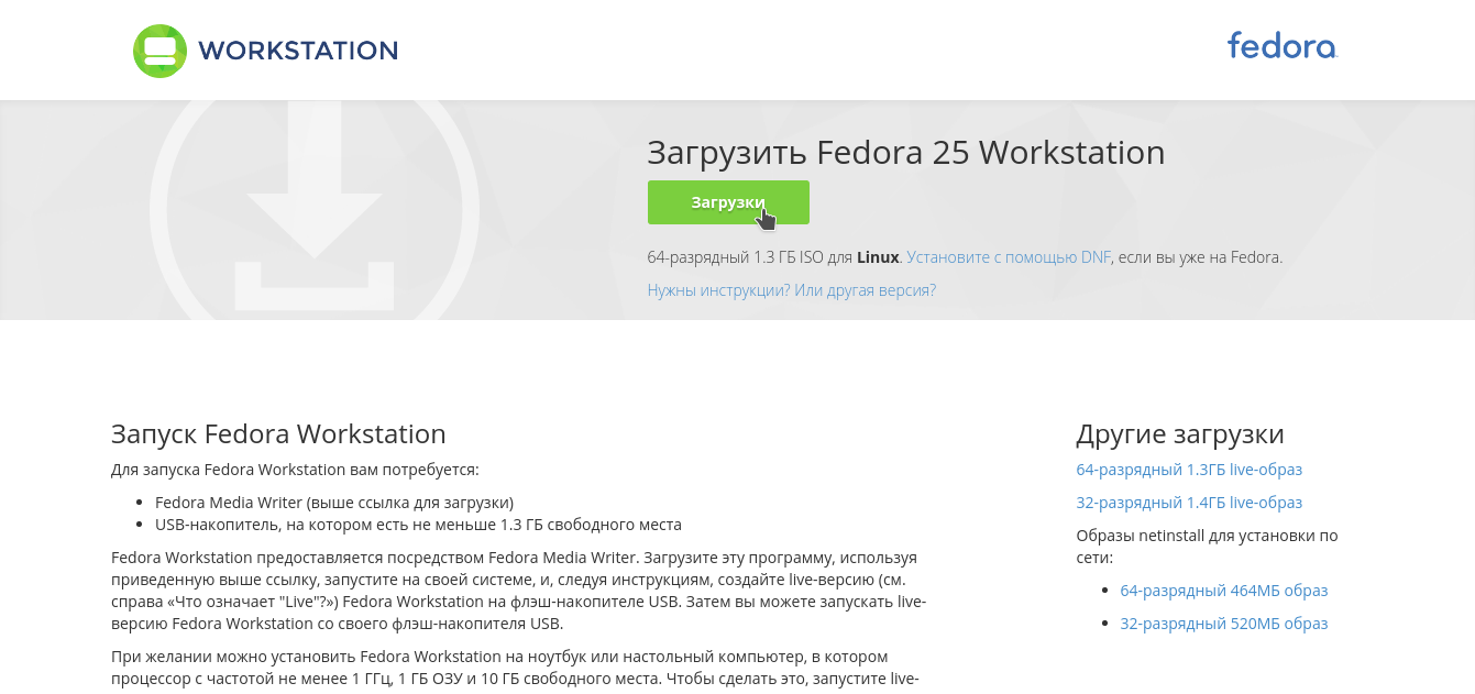 fedora1